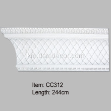 cornice តុបតែង Polyurethane ទំហំធំ